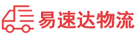 长沙到白山物流公司